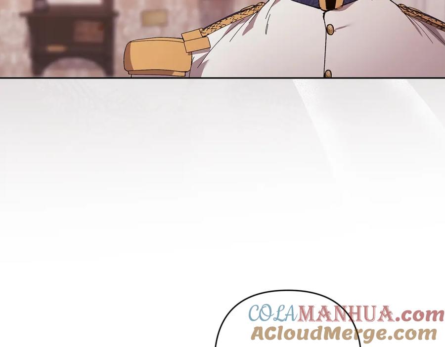 《这个婚反正也要完蛋》第48话 只是为了一个好名声 第33页