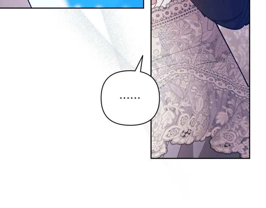 《这个婚反正也要完蛋》第48话 只是为了一个好名声 第12页