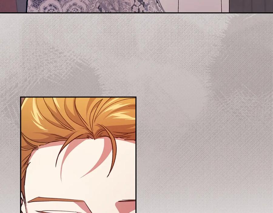 《这个婚反正也要完蛋》第48话 只是为了一个好名声 第192页