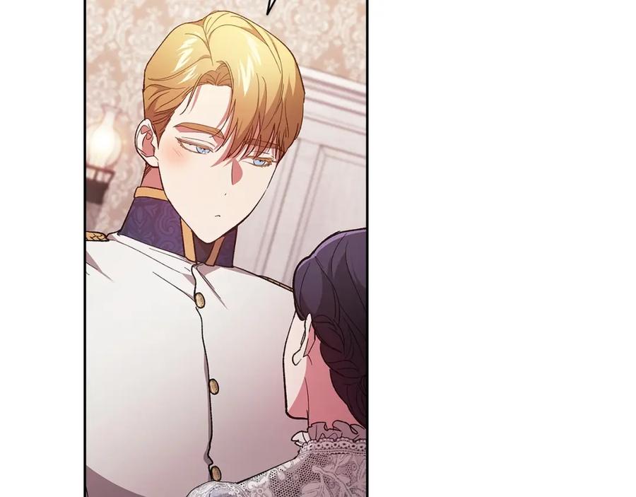 《这个婚反正也要完蛋》第48话 只是为了一个好名声 第74页