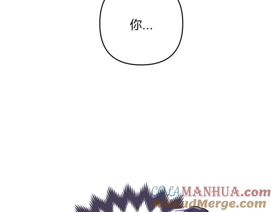 《这个婚反正也要完蛋》第48话 只是为了一个好名声 第85页