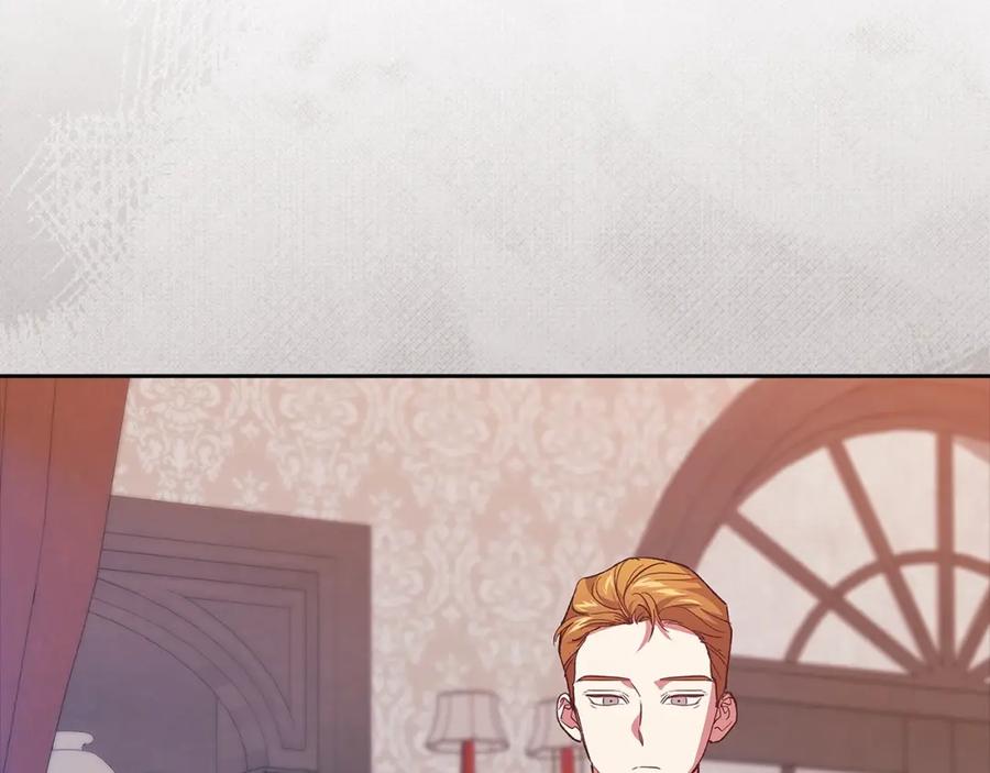 《这个婚反正也要完蛋》第48话 只是为了一个好名声 第190页