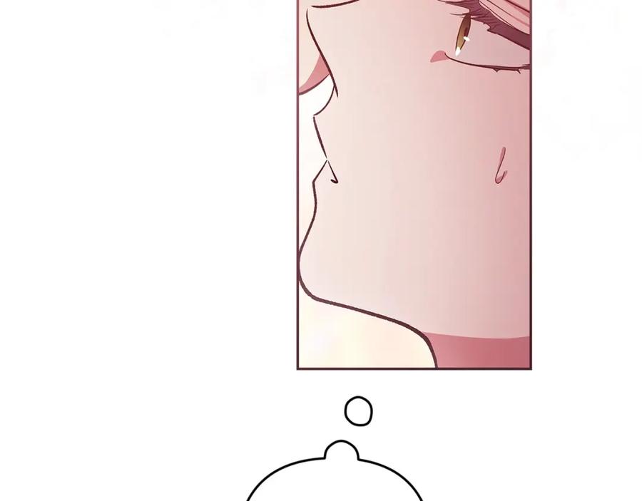 《这个婚反正也要完蛋》第48话 只是为了一个好名声 第84页