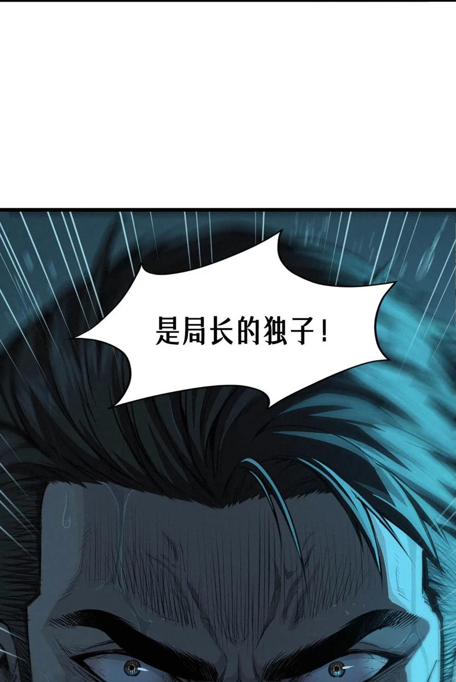 灵笼 · 月魁传 33话 至暗时刻 第60页