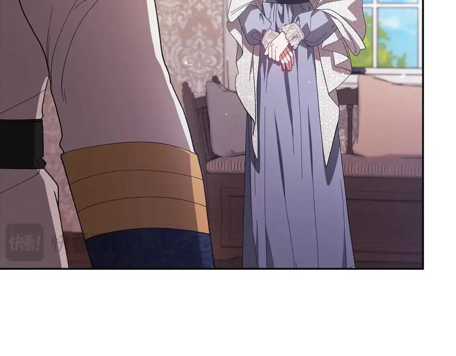 《这个婚反正也要完蛋》第48话 只是为了一个好名声 第27页