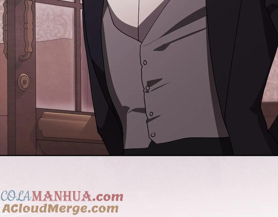 《这个婚反正也要完蛋》第48话 只是为了一个好名声 第209页