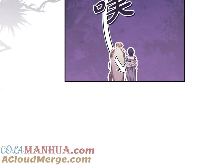 《这个婚反正也要完蛋》第48话 只是为了一个好名声 第57页