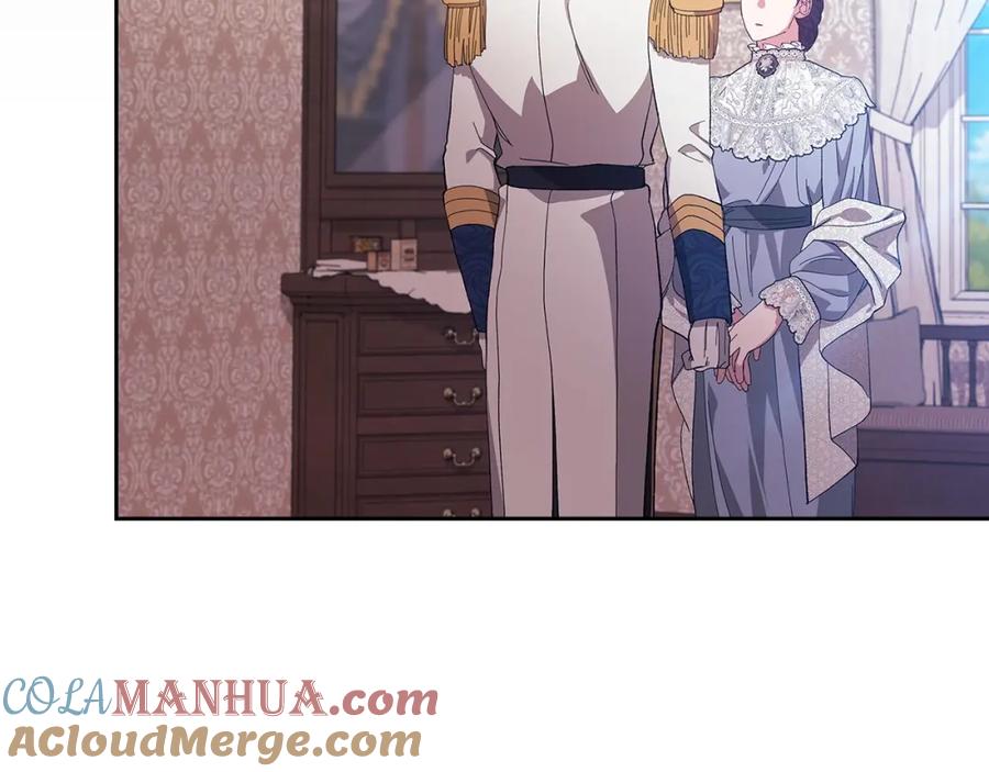 《这个婚反正也要完蛋》第48话 只是为了一个好名声 第49页