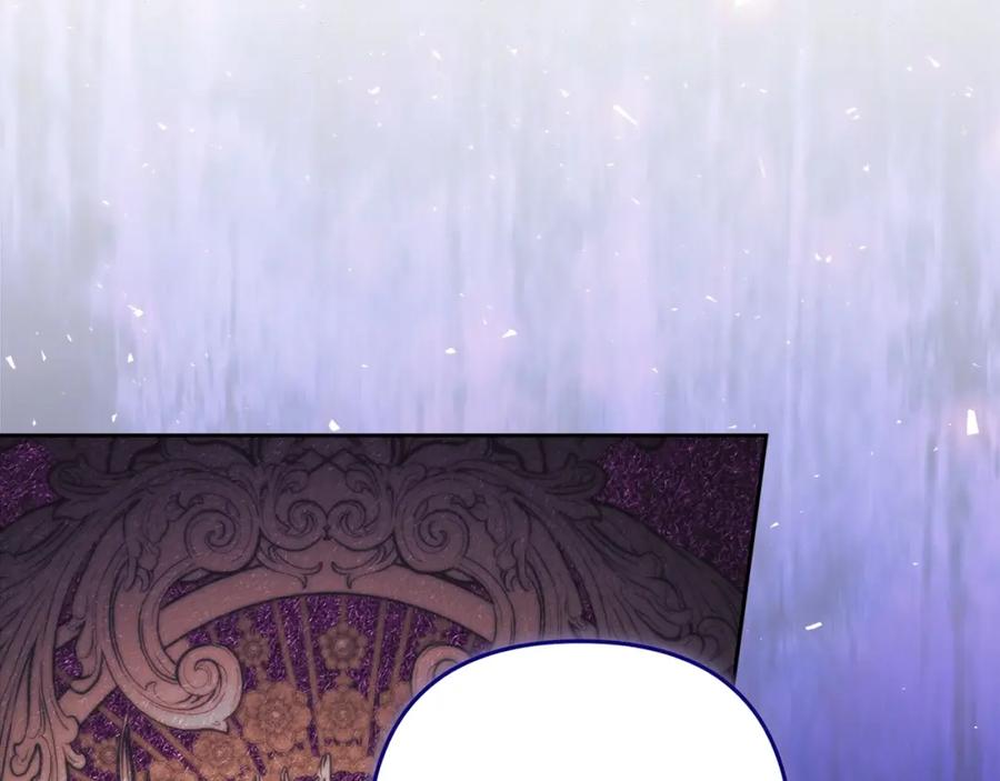 《这个婚反正也要完蛋》第49话 生下孩子就离开卡西 第76页