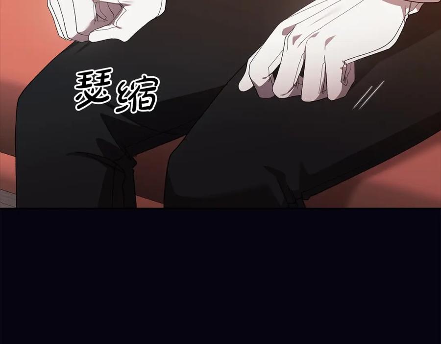 《这个婚反正也要完蛋》第49话 生下孩子就离开卡西 第32页