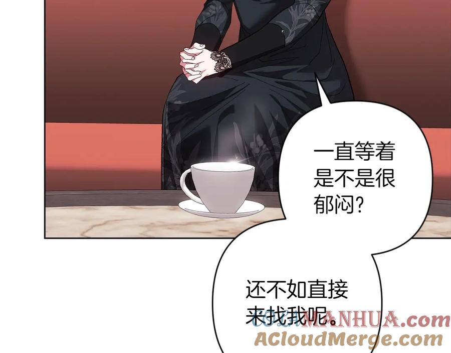 《这个婚反正也要完蛋》第49话 生下孩子就离开卡西 第29页