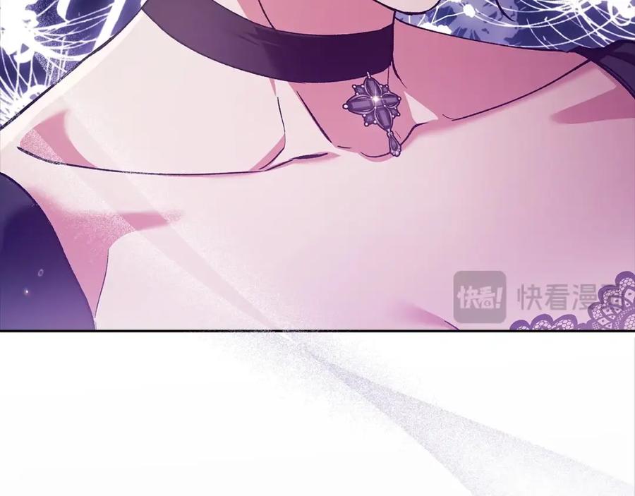 《这个婚反正也要完蛋》第49话 生下孩子就离开卡西 第191页