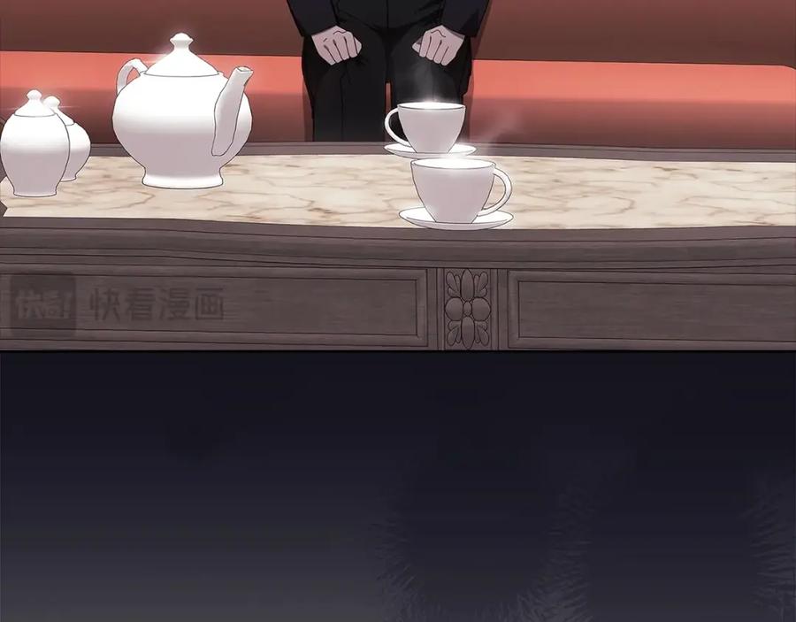 《这个婚反正也要完蛋》第49话 生下孩子就离开卡西 第35页