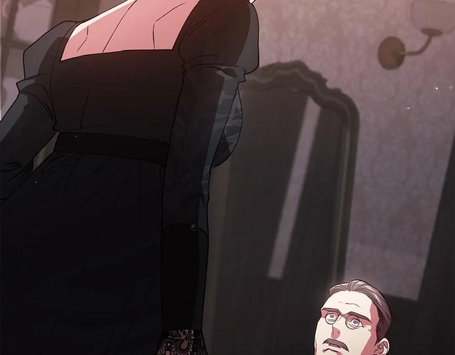 《这个婚反正也要完蛋》第49话 生下孩子就离开卡西 第183页