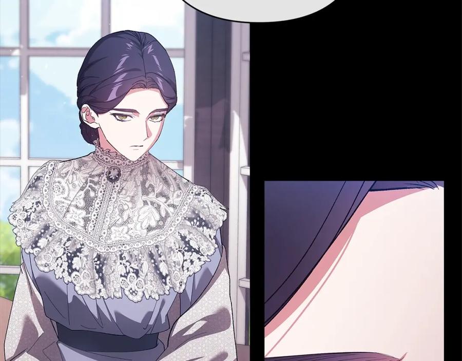 《这个婚反正也要完蛋》第49话 生下孩子就离开卡西 第10页