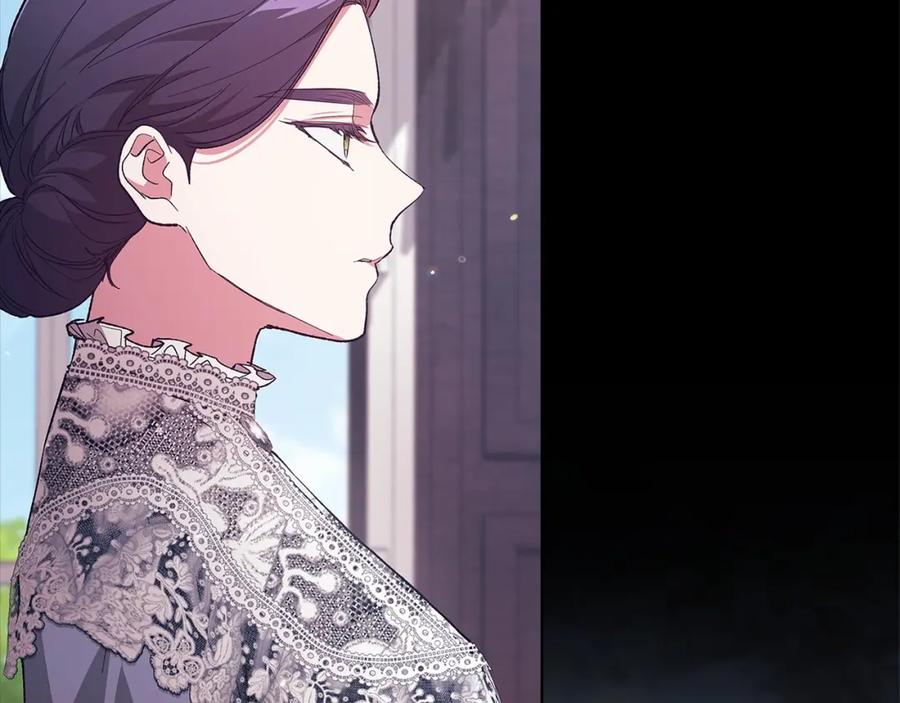 《这个婚反正也要完蛋》第49话 生下孩子就离开卡西 第18页