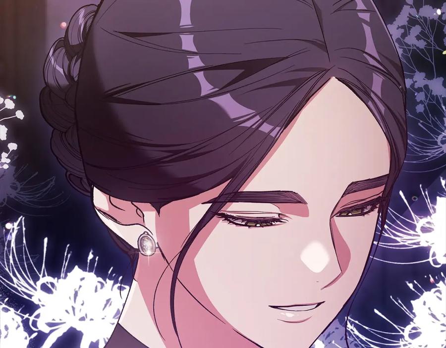 《这个婚反正也要完蛋》第49话 生下孩子就离开卡西 第190页