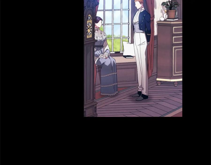 《这个婚反正也要完蛋》第49话 生下孩子就离开卡西 第16页
