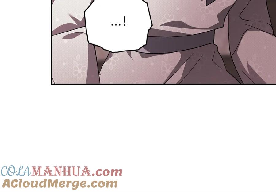 《这个婚反正也要完蛋》第50话 发泄在我身上吧 第169页