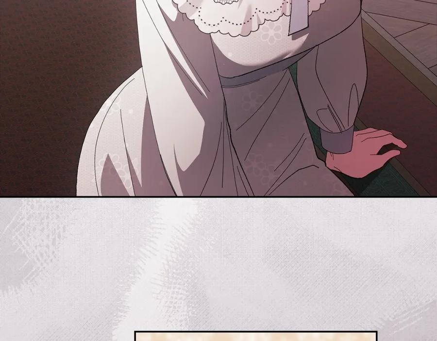 《这个婚反正也要完蛋》第50话 发泄在我身上吧 第134页