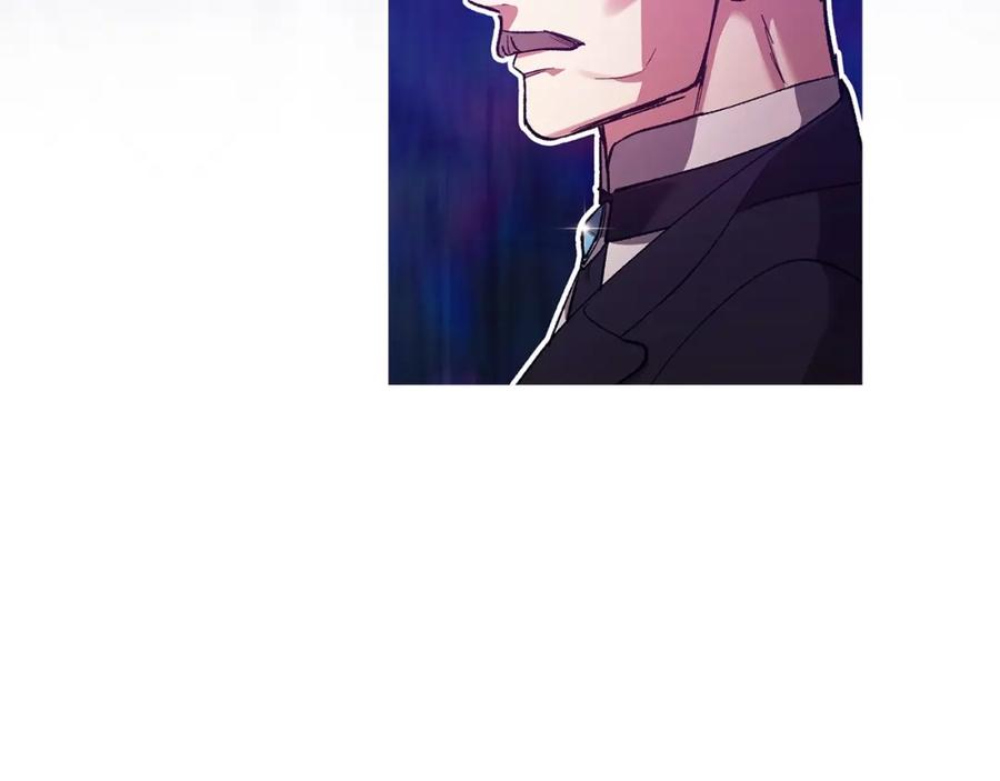《这个婚反正也要完蛋》第50话 发泄在我身上吧 第54页