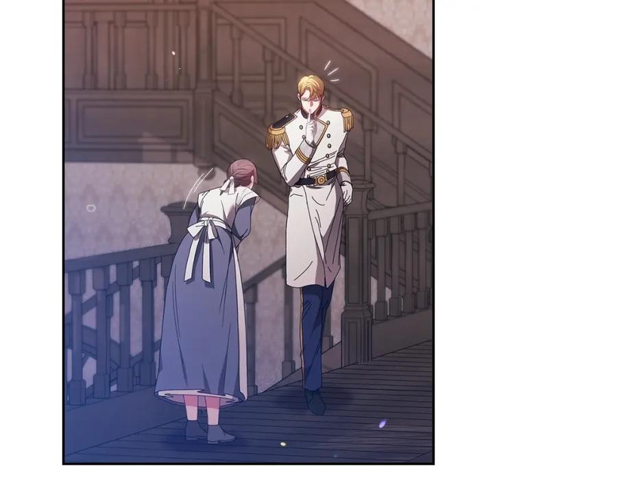 《这个婚反正也要完蛋》第50话 发泄在我身上吧 第62页