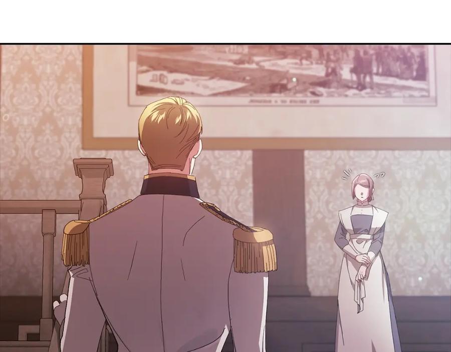 《这个婚反正也要完蛋》第50话 发泄在我身上吧 第60页