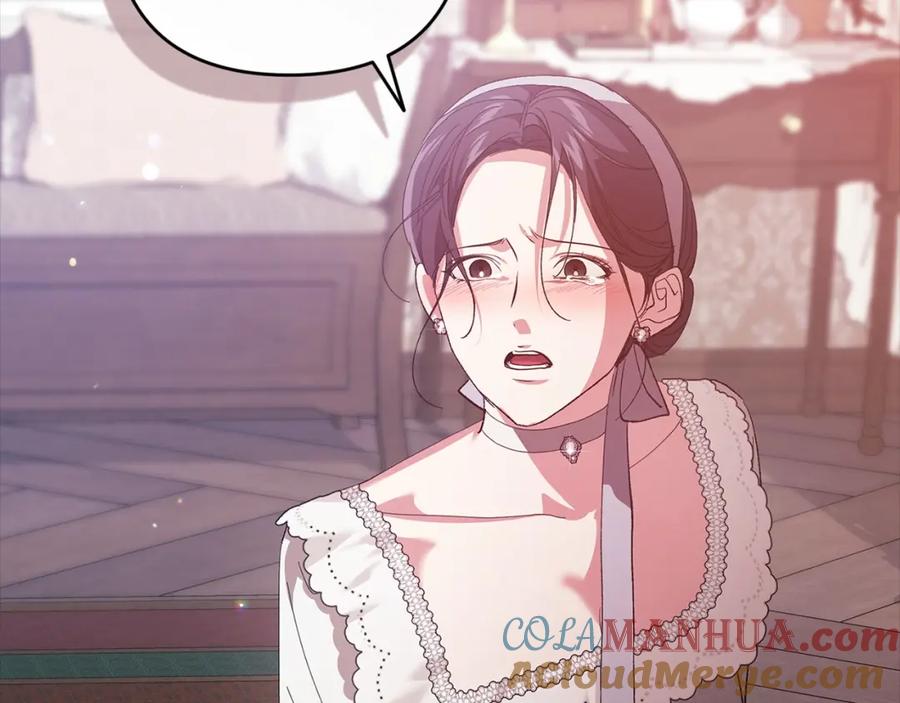 《这个婚反正也要完蛋》第50话 发泄在我身上吧 第133页