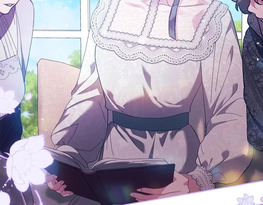 《这个婚反正也要完蛋》第50话 发泄在我身上吧 第71页
