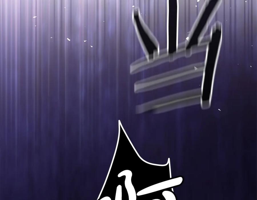 《这个婚反正也要完蛋》第50话 发泄在我身上吧 第123页