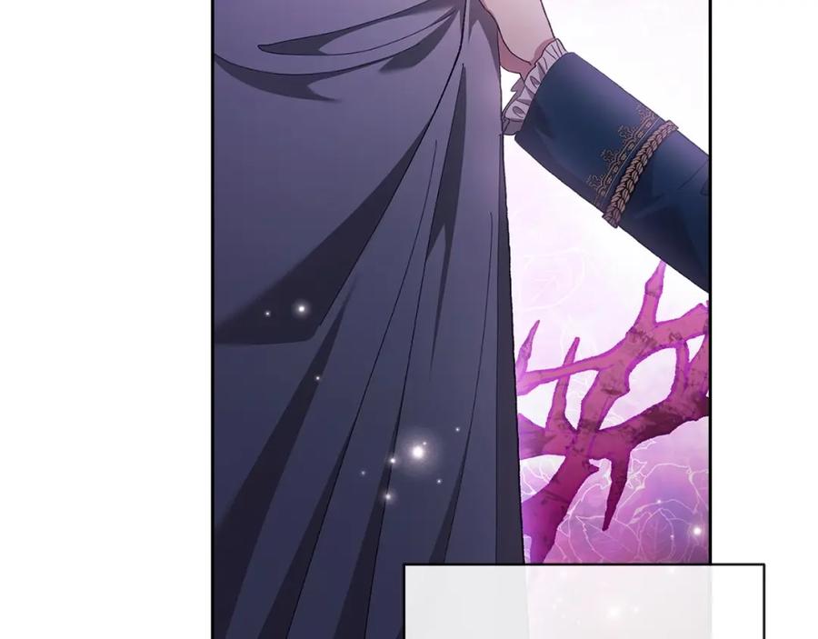 《这个婚反正也要完蛋》第50话 发泄在我身上吧 第95页