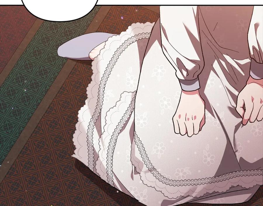 《这个婚反正也要完蛋》第50话 发泄在我身上吧 第150页
