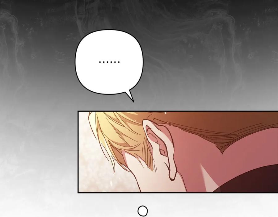 《这个婚反正也要完蛋》第50话 发泄在我身上吧 第100页