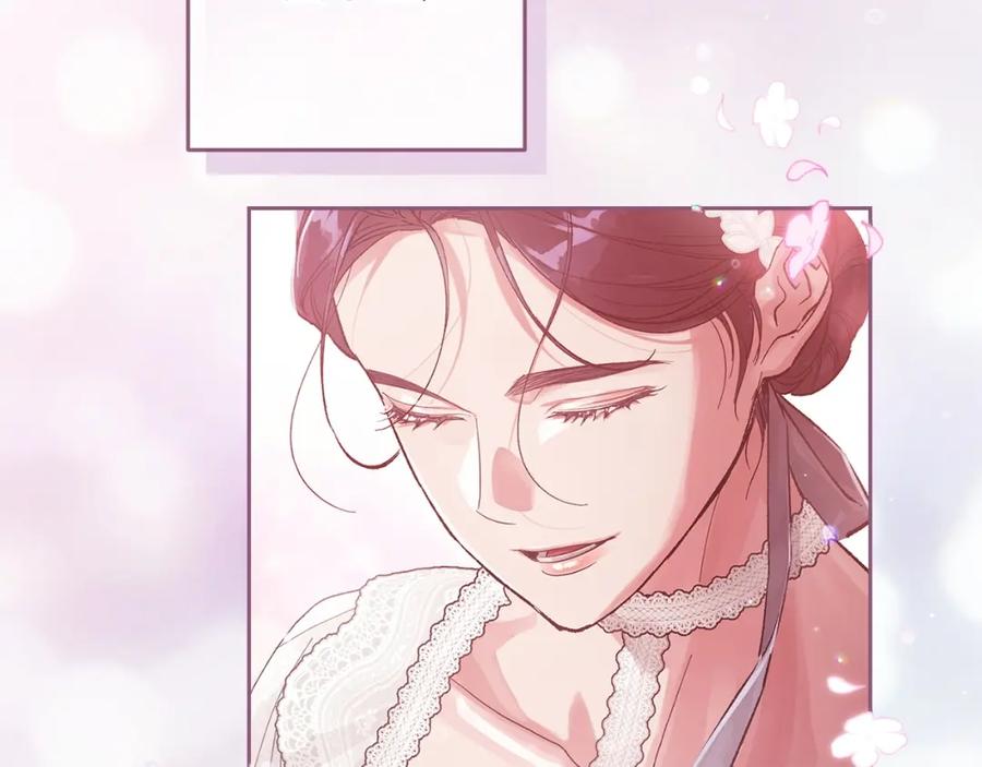 《这个婚反正也要完蛋》第50话 发泄在我身上吧 第86页