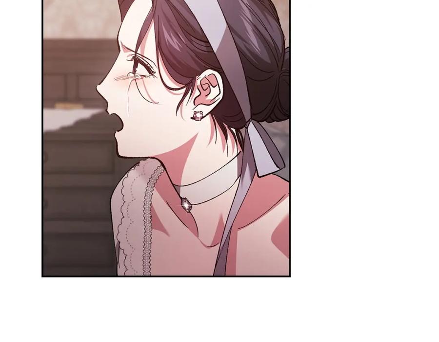 《这个婚反正也要完蛋》第50话 发泄在我身上吧 第146页