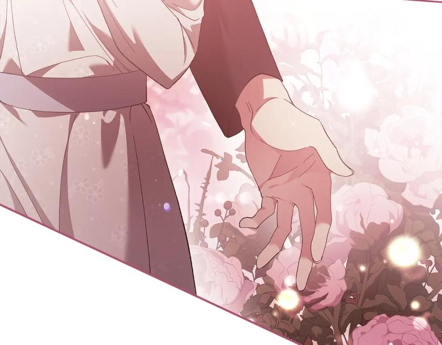 《这个婚反正也要完蛋》第50话 发泄在我身上吧 第115页
