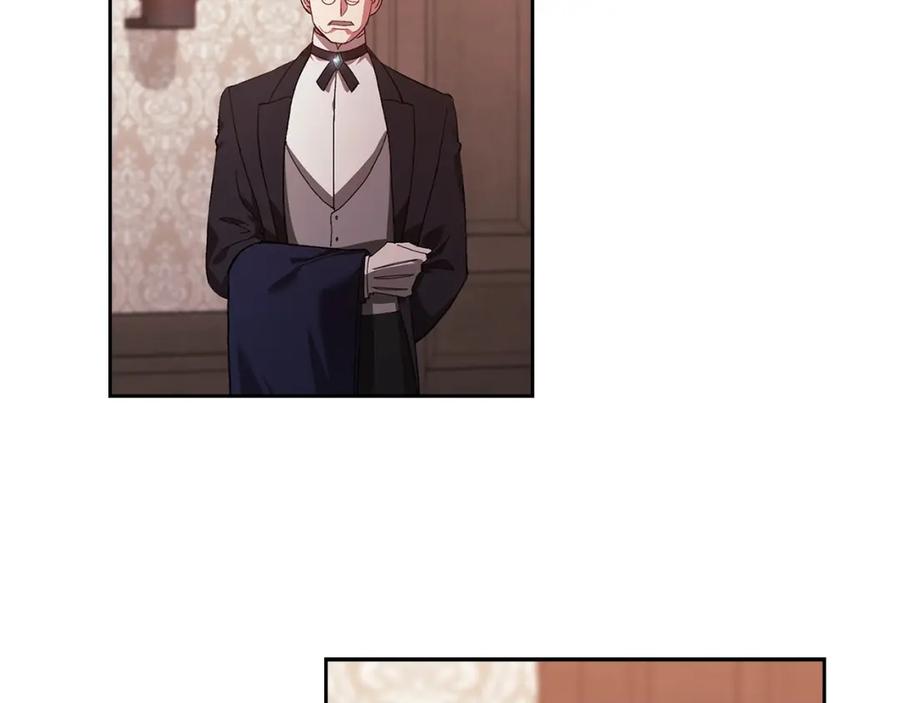 《这个婚反正也要完蛋》第50话 发泄在我身上吧 第47页