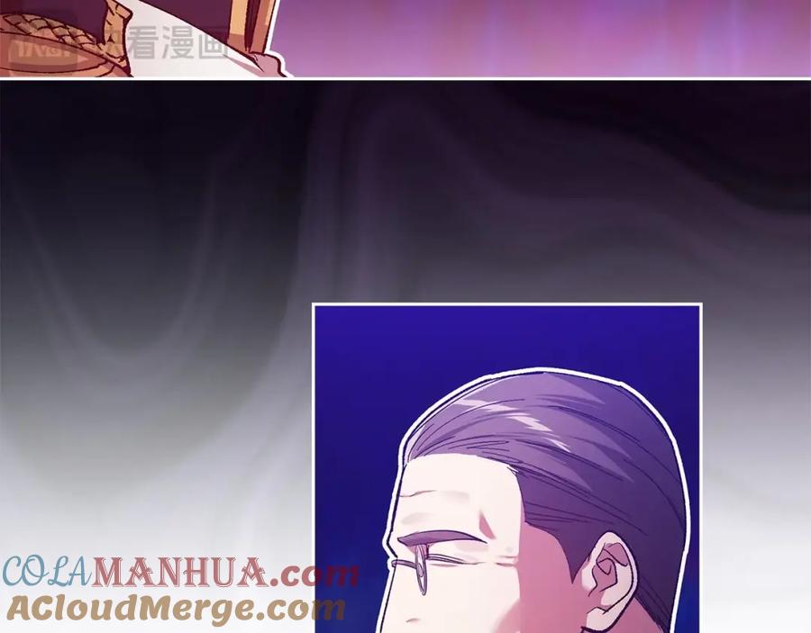 《这个婚反正也要完蛋》第50话 发泄在我身上吧 第53页