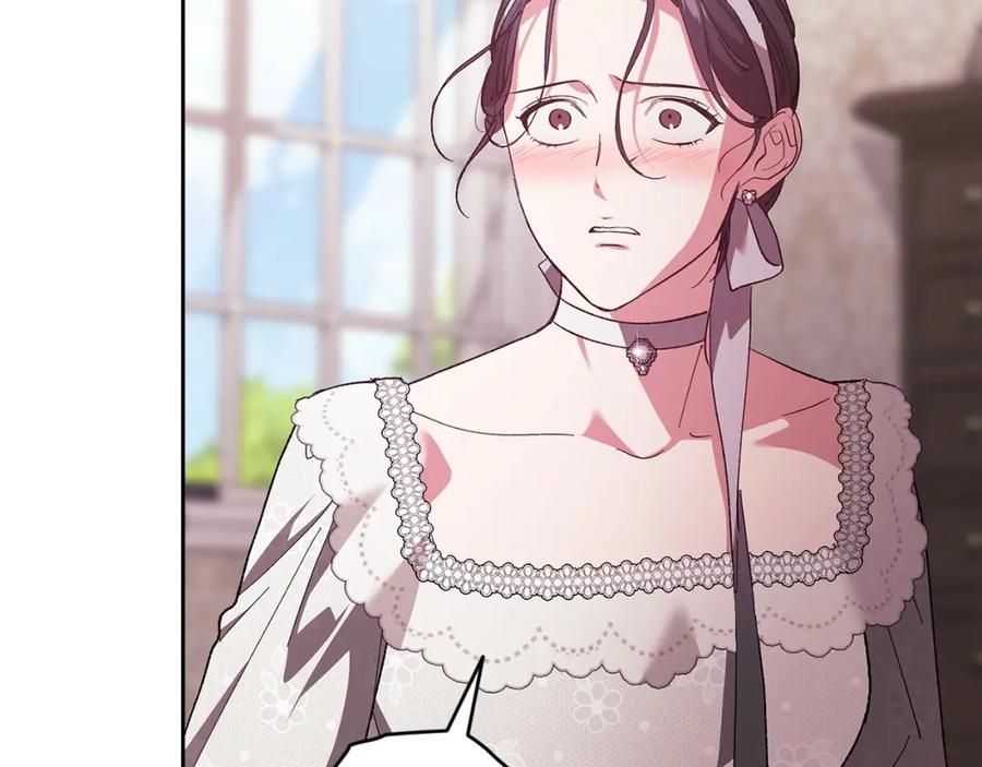 《这个婚反正也要完蛋》第50话 发泄在我身上吧 第168页