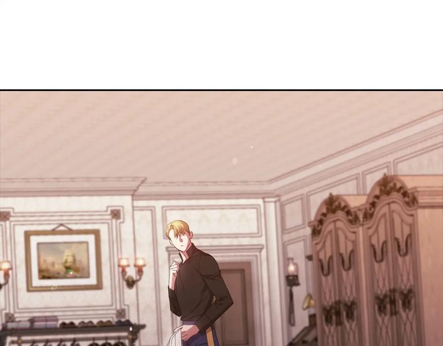 《这个婚反正也要完蛋》第50话 发泄在我身上吧 第103页