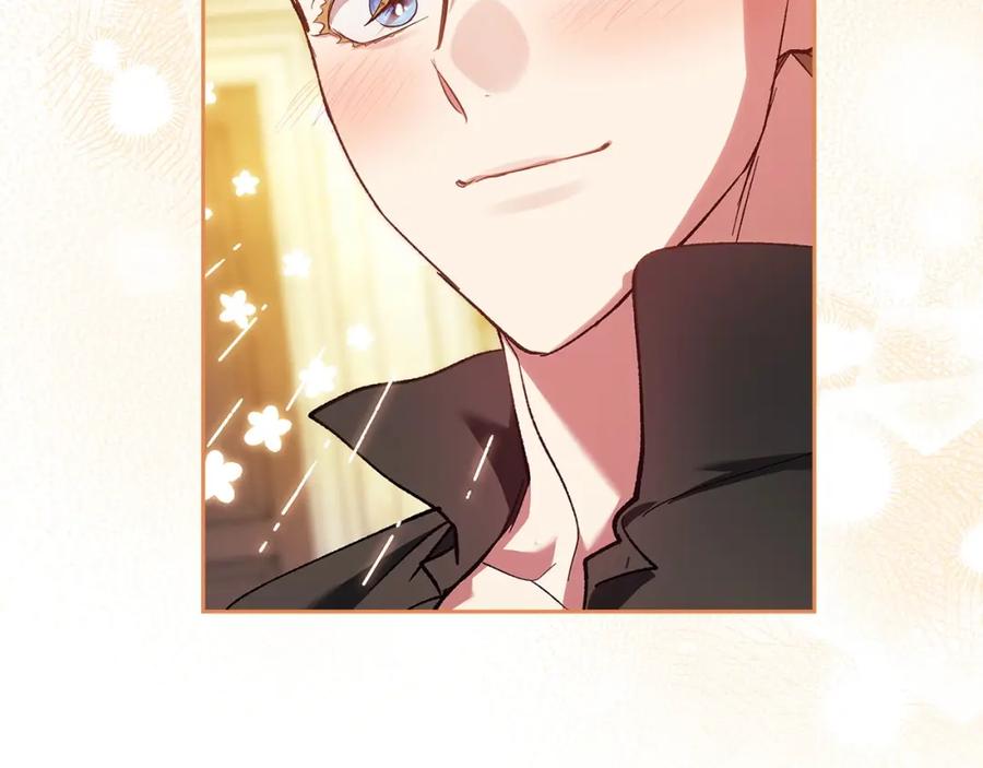《这个婚反正也要完蛋》第50话 发泄在我身上吧 第107页