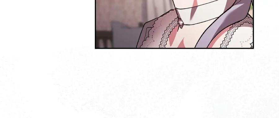 《这个婚反正也要完蛋》第50话 发泄在我身上吧 第184页