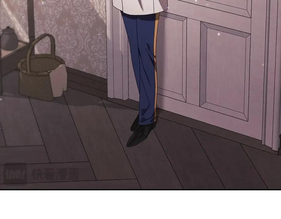 《这个婚反正也要完蛋》第50话 发泄在我身上吧 第80页