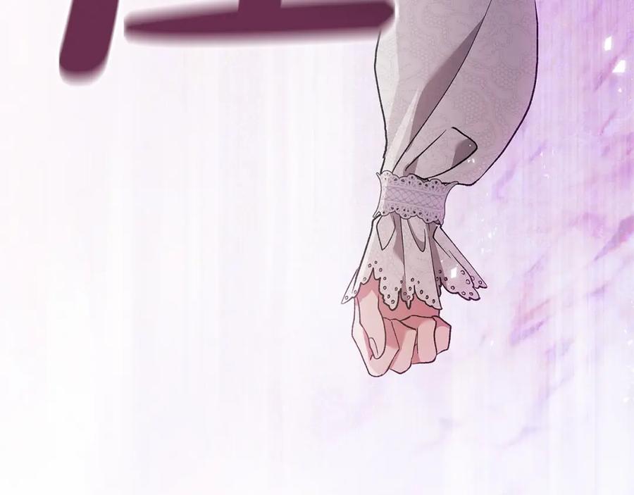 《这个婚反正也要完蛋》第51话 你生来就是为了嘲笑我 第59页