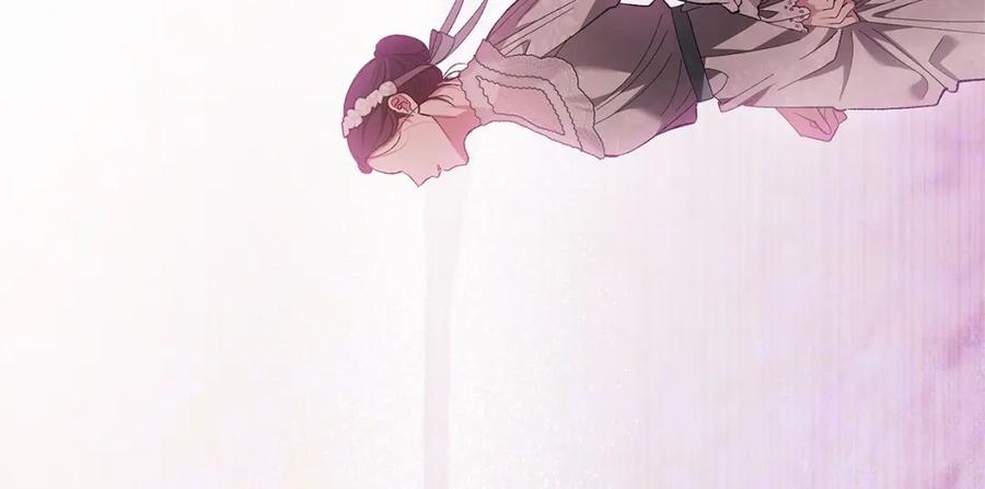 《这个婚反正也要完蛋》第51话 你生来就是为了嘲笑我 第50页