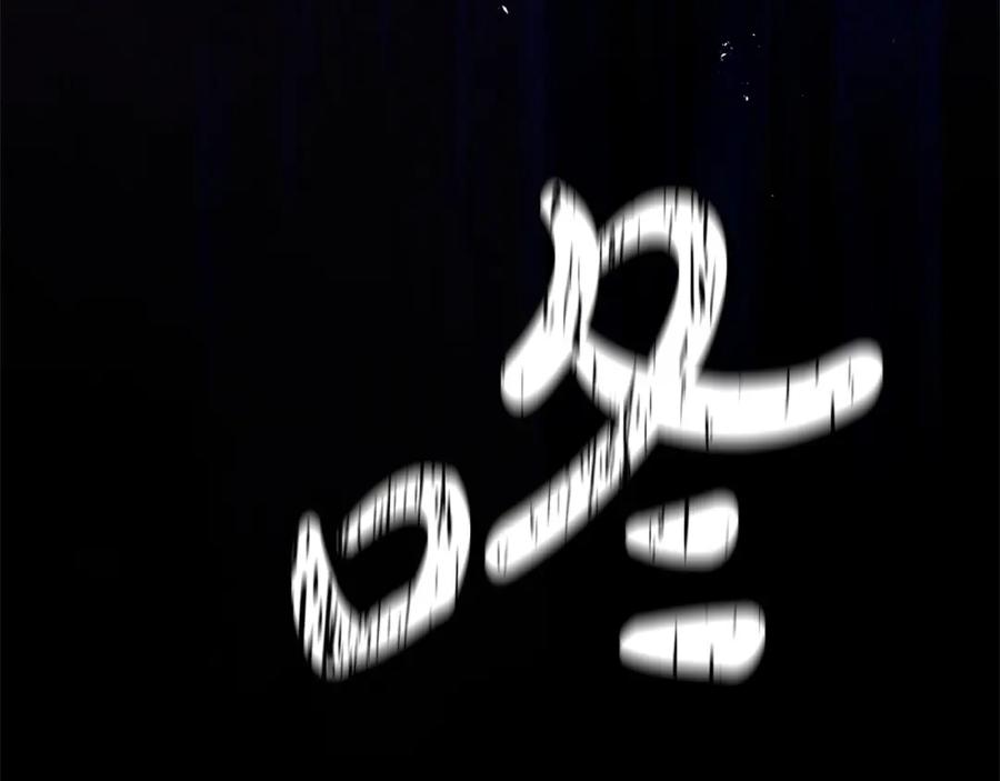 《这个婚反正也要完蛋》第51话 你生来就是为了嘲笑我 第31页