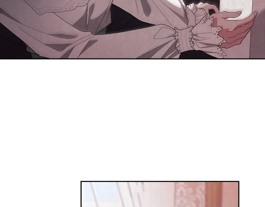 《这个婚反正也要完蛋》第51话 你生来就是为了嘲笑我 第23页