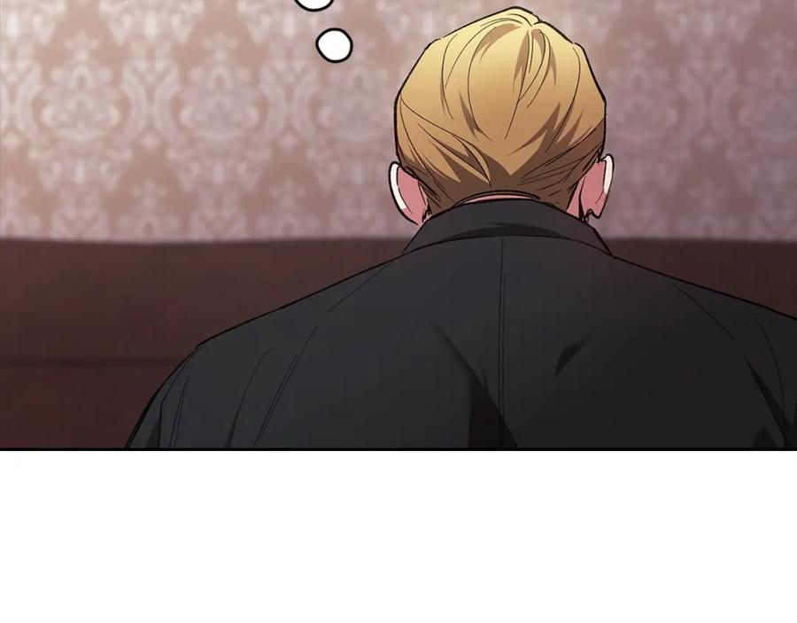 《这个婚反正也要完蛋》第51话 你生来就是为了嘲笑我 第183页