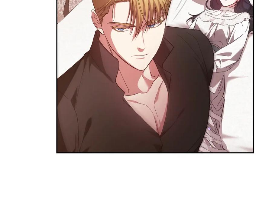 《这个婚反正也要完蛋》第51话 你生来就是为了嘲笑我 第91页