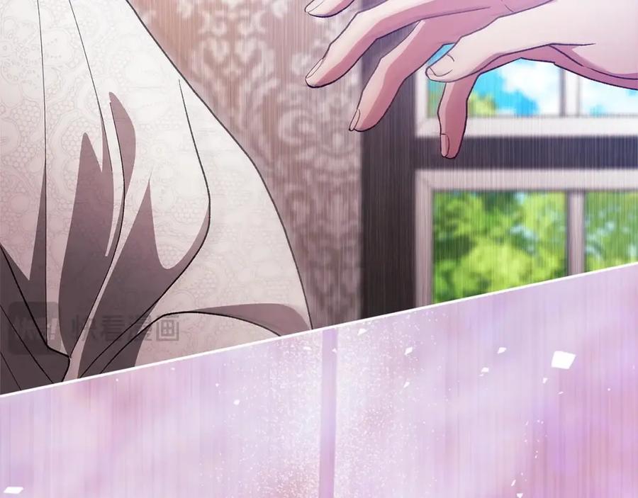 《这个婚反正也要完蛋》第51话 你生来就是为了嘲笑我 第52页